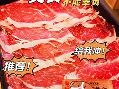 -牛匠和牛寿喜锅(西安总店)