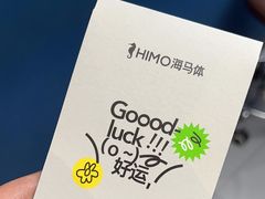 -海马体照相馆(北京大族广场店)