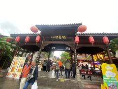 -磁器口古镇