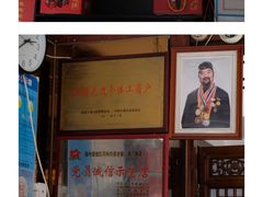 -同利肉燕老铺(澳门路店)