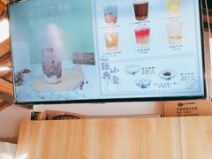 -三姐酒酿(老门东店)