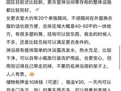 -苏州湾梦幻水世界