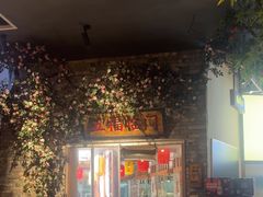 -小隐院子·庭院餐厅(大学城后湖店)