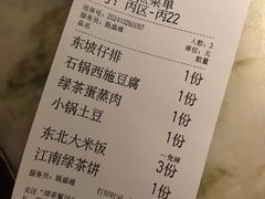 -绿茶餐厅(乐峰广场店)
