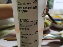 -喜茶(青岛金狮广场店)