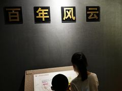 -广州近代史博物馆