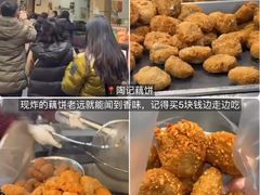 -陶记正宗德州扒鸡(科巷店)