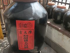 -九江双蒸博物馆