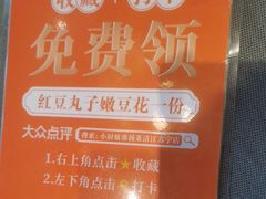 -小厨娘淮扬菜(清江苏宁广场店)