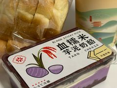 -面包与我Bread Or Me(长城汇店)