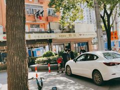 -韩礼年糕(飞虹路店)