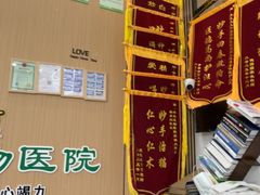 -半岛宠物医院24小时·内窥镜·牙科·碎石中心(府城大道店)