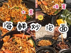 -小时候焗海鲜(鄞州万达店)