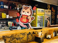 -鸟内会居酒屋(得意潮馆店)