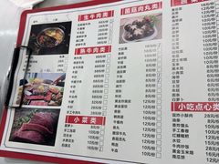 -正宗贵州二嫂黄牛肉馆(青村店)