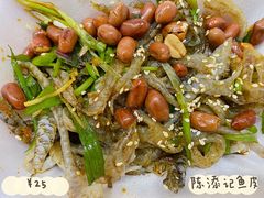 -陈添記·祖傳爽鱼皮·西关老字号(广州首店)