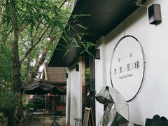 -黑胶星球(华发中城商都店)
