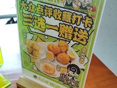 -么么螺螺蛳粉(塘尾店)