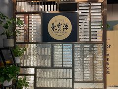 -聚宝源(西单店)