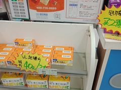 店内环境-益丰大药房(南京建宁路店)