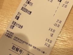 -吉野家(长沙五一广场IFS店)