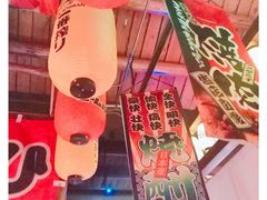 -醉虎传(南锣鼓巷店)