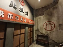 -阿财老铺·老蚌埠龙虾城(华夏总店)
