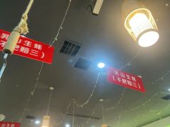 -亿牌牌东北烧烤(怀特店)