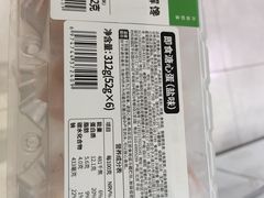 -盒马鲜生(帝斯曼店)