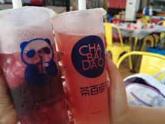 -茶百道(南坪万达一号门店)