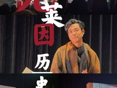 -北京喜剧院
