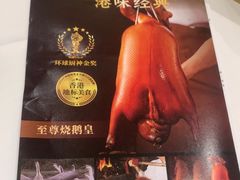 -稻香酒家·35年老字号(侨光店)