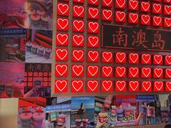 -南澳岛打卡果汁冰公司