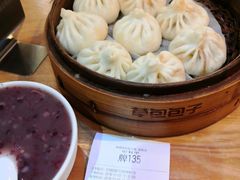 -草包包子铺(宽厚里店)