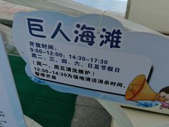 -海珠儿童公园
