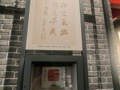 -聂荣臻元帅陈列馆