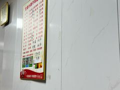 -小胡子祥彪烧烤(北湖总店)