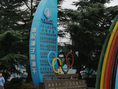 -中华人民共和国水准零点