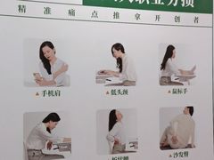 -通透堂中医·精准推拿(万科云城分院)