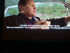 -极光点播影院(天一广场国购店)