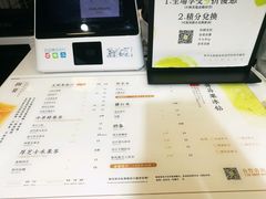 菜单-树夏(建设路店)