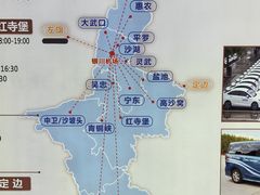 -银川河东国际机场