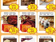 -北方国贸超市(书院路店)