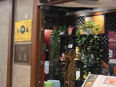 -东来顺饭庄(apm总店)