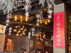 -小花花炭火烤肉·十五年延吉风味(左家庄店)