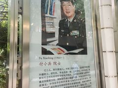 -中国人民解放军总医院