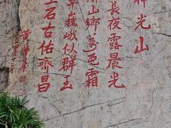 -神光山国家森林公园