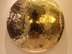 -东海朗廷酒店-唐阁T’ANG COURT 中餐厅