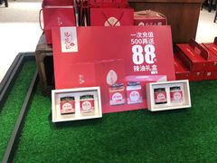 -锡笼记·无锡小笼(大润发店)