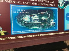 -南诏风情岛